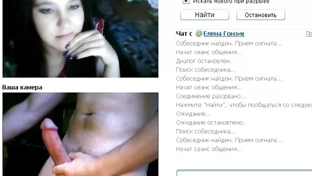 Brazil póló magyar pornó szinésznők